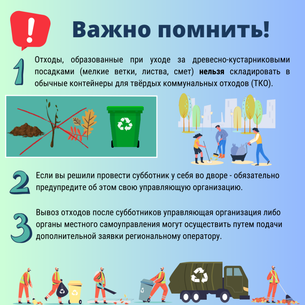 посты (9).png