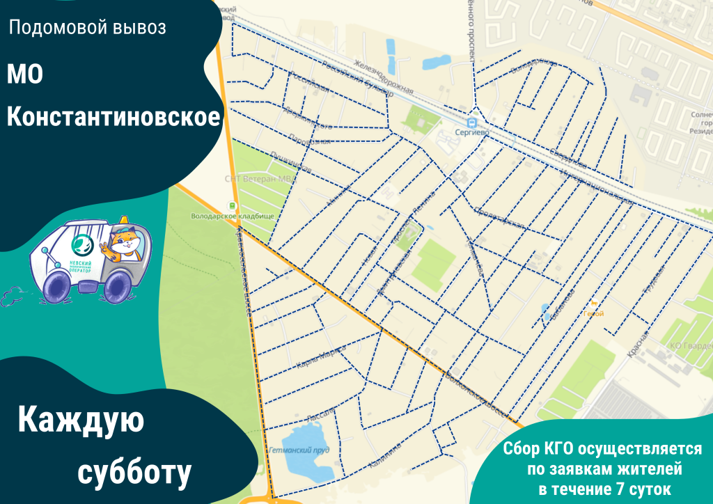 мо конст 2026.png