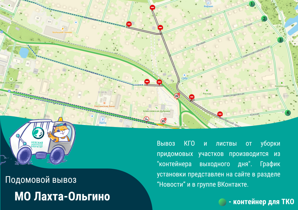 Лахта.png