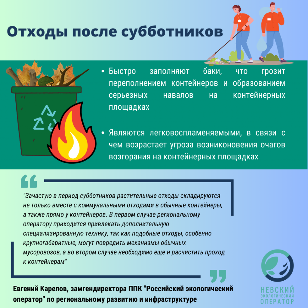 посты (8).png