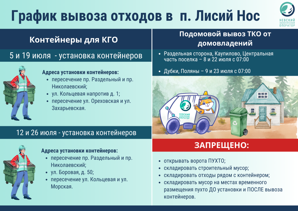 ло декабрь 24 (7).png