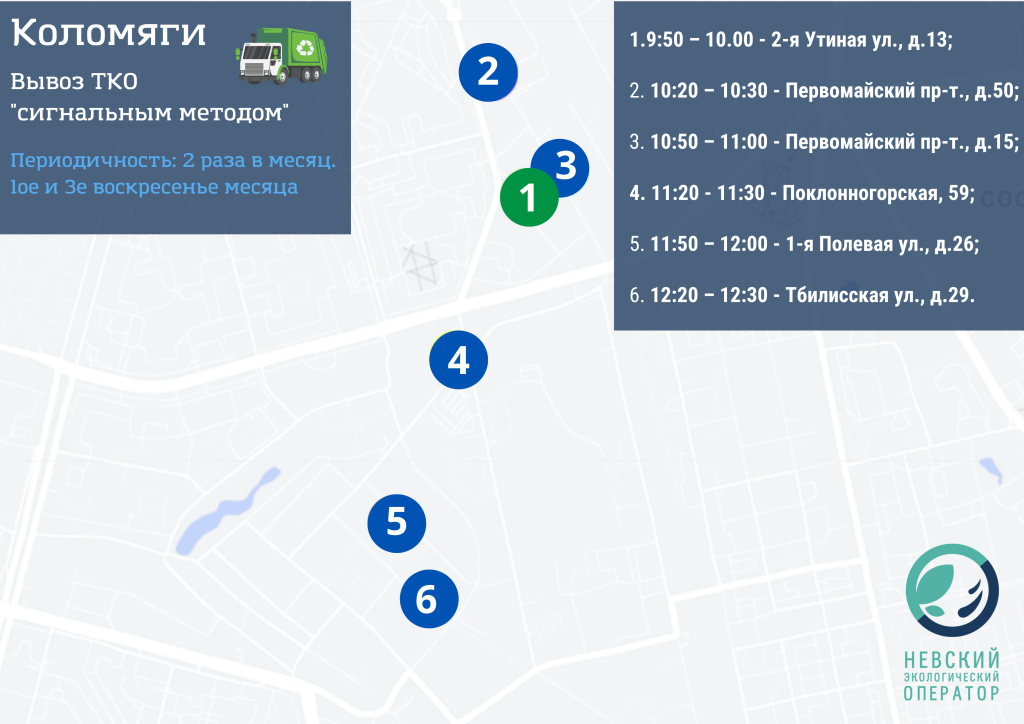 красное село сигнальный метод_ копия (1).png