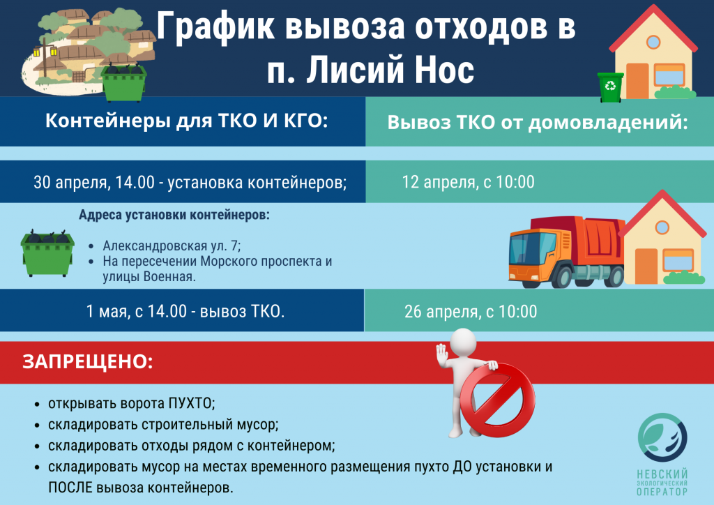 анонсы новостей на сайт (23).png