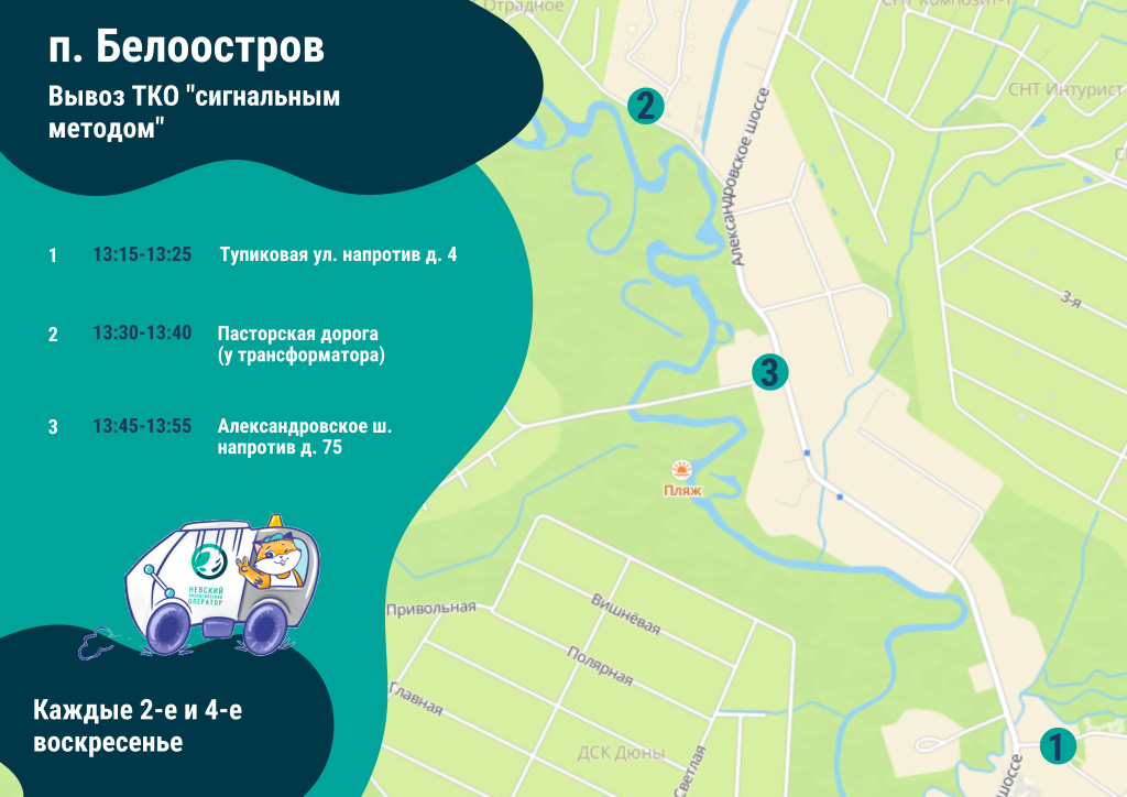 Все актуальные карты (7).png
