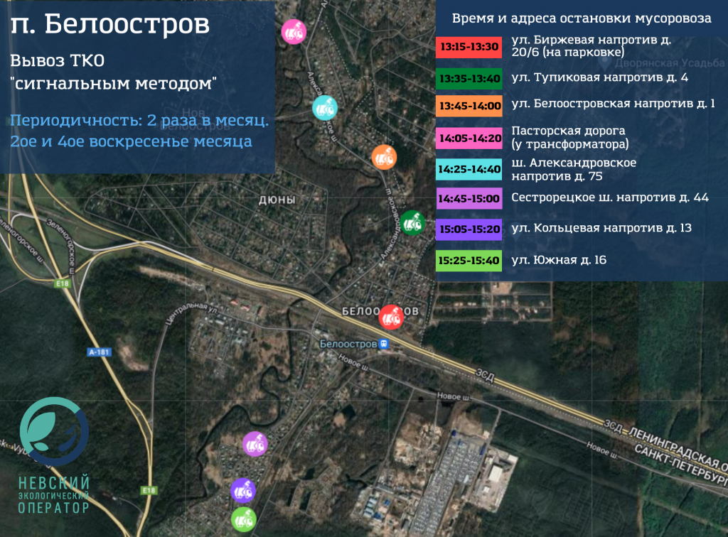 анонсы новостей на сайт (6).png